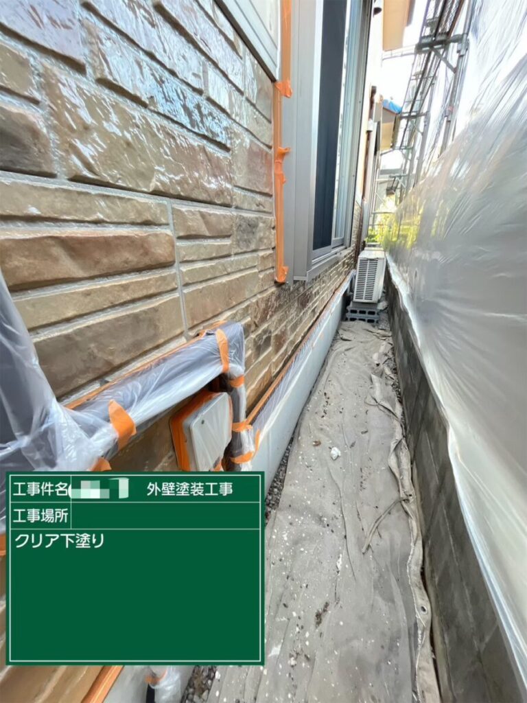 クリヤー 一回目