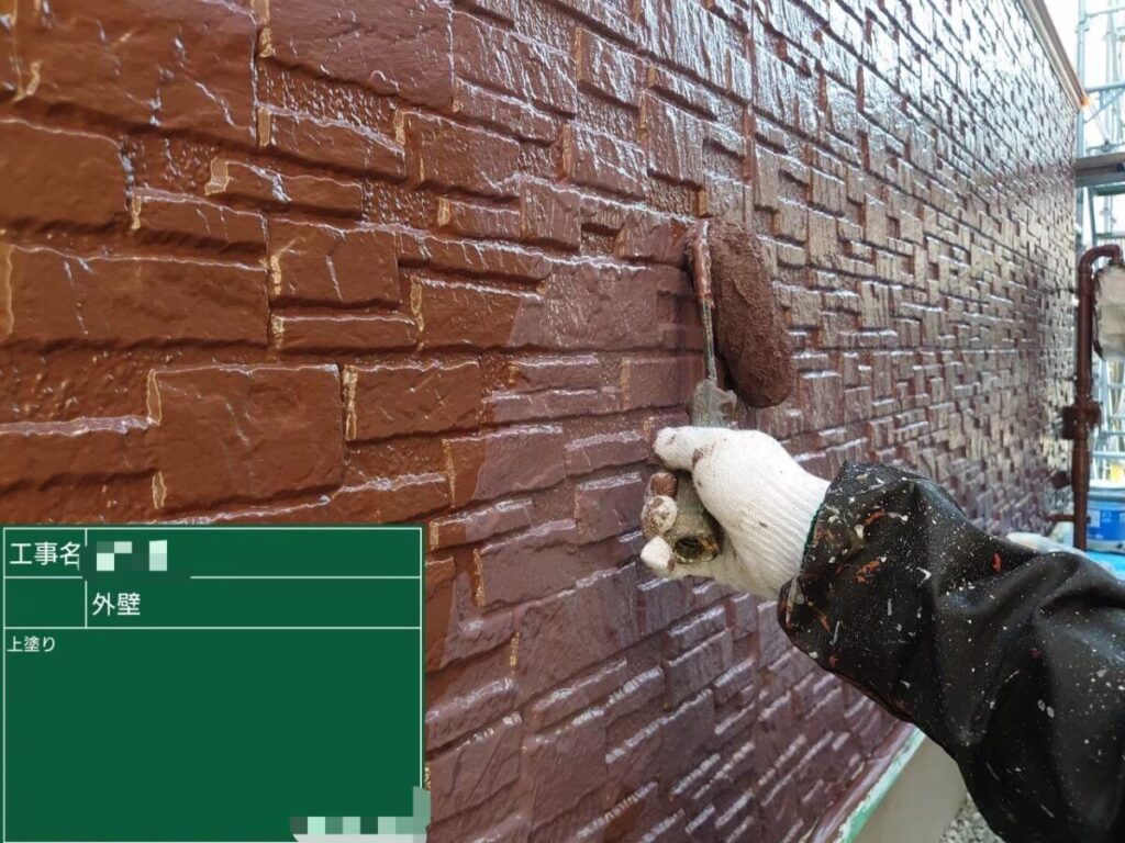 外壁上塗り