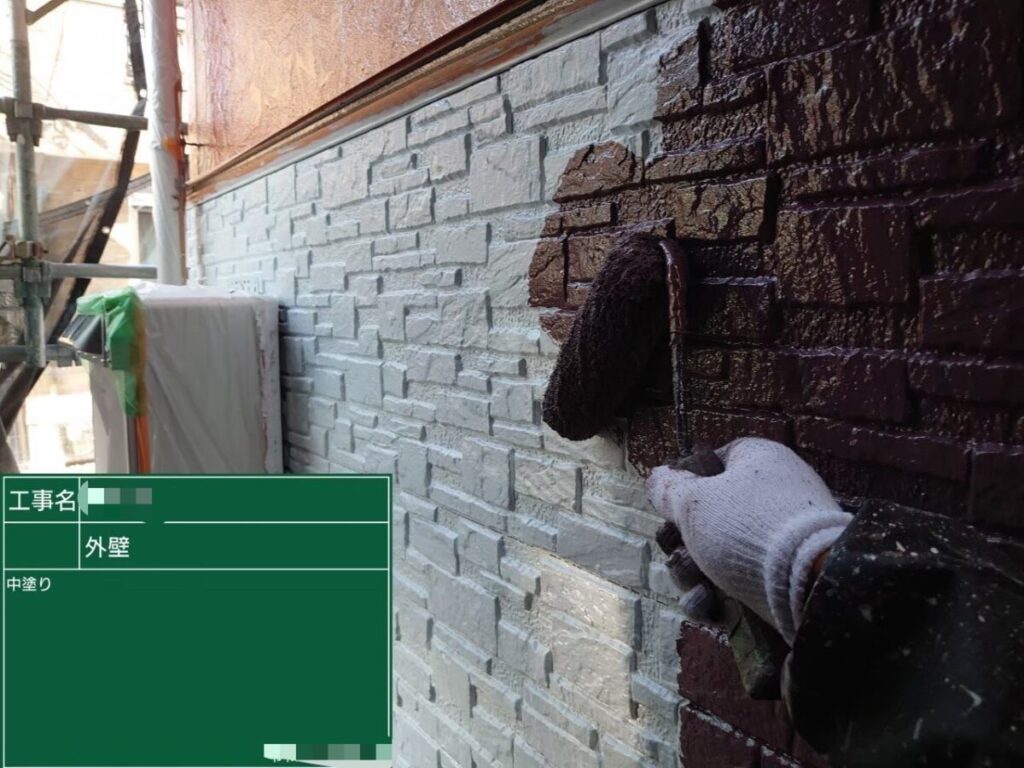 外壁中塗り