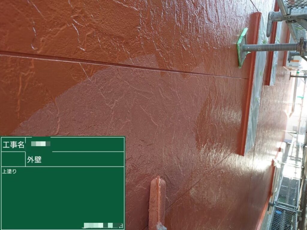 外壁上塗り
