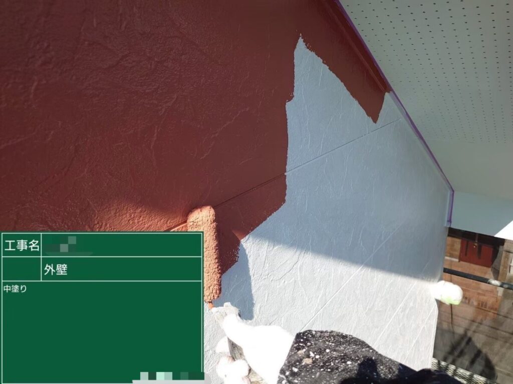 外壁中塗り