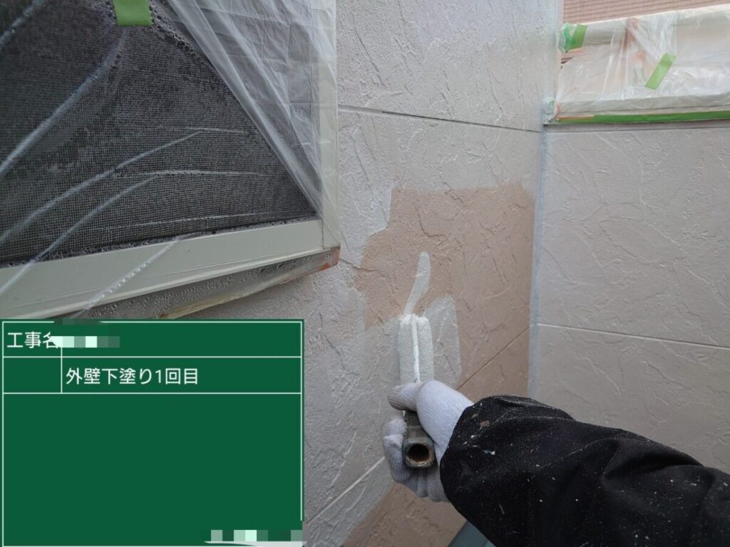 外壁下塗り