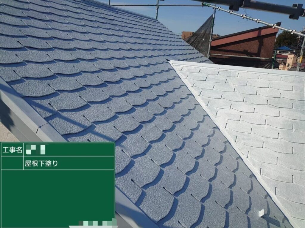 屋根下塗り