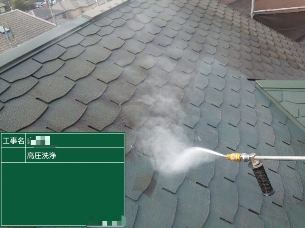 高圧洗浄