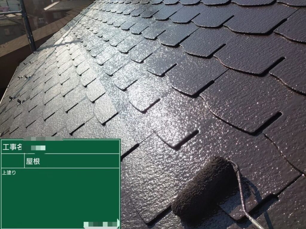 屋根上塗り