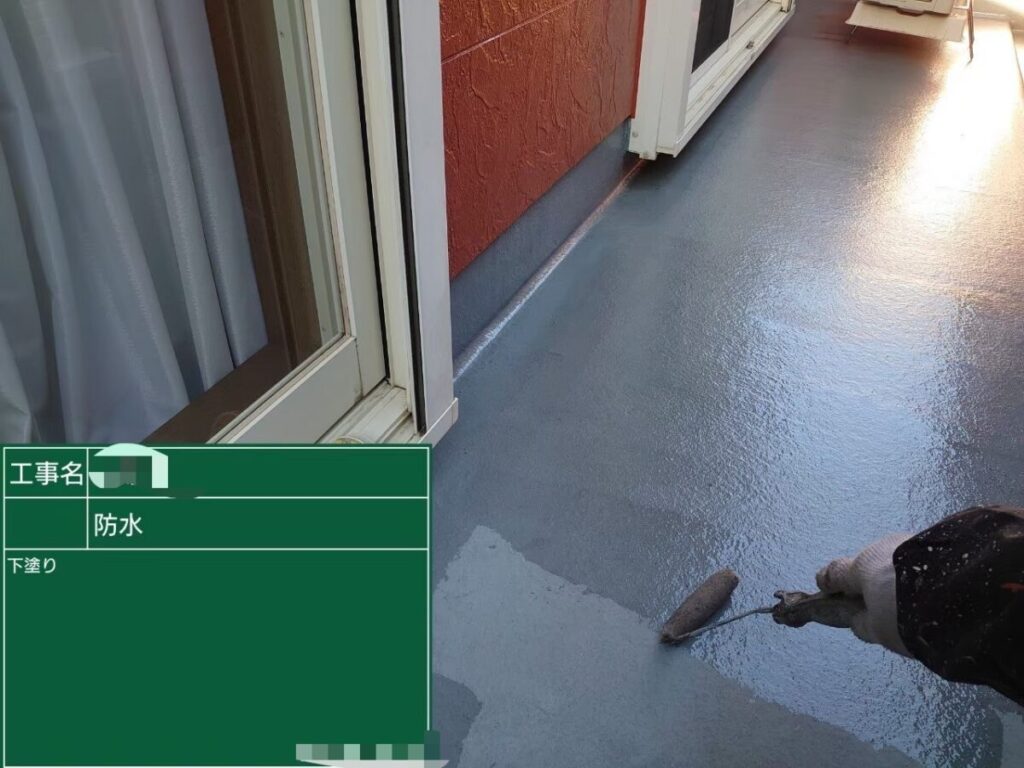 FRP防水 プライマー