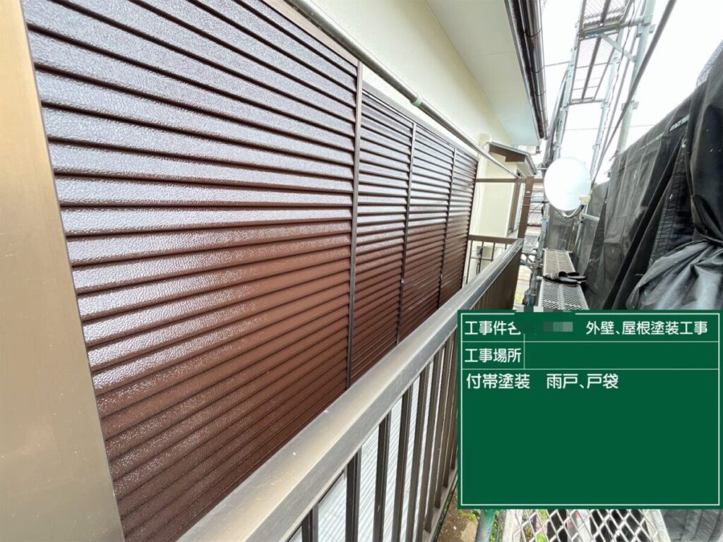 付帯部塗装 上塗り