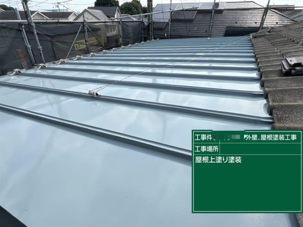 屋根上塗り