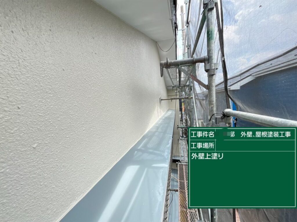 外壁上塗り