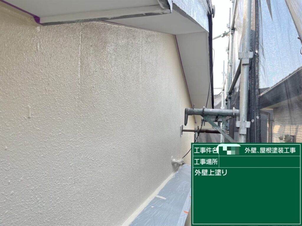 外壁上塗り