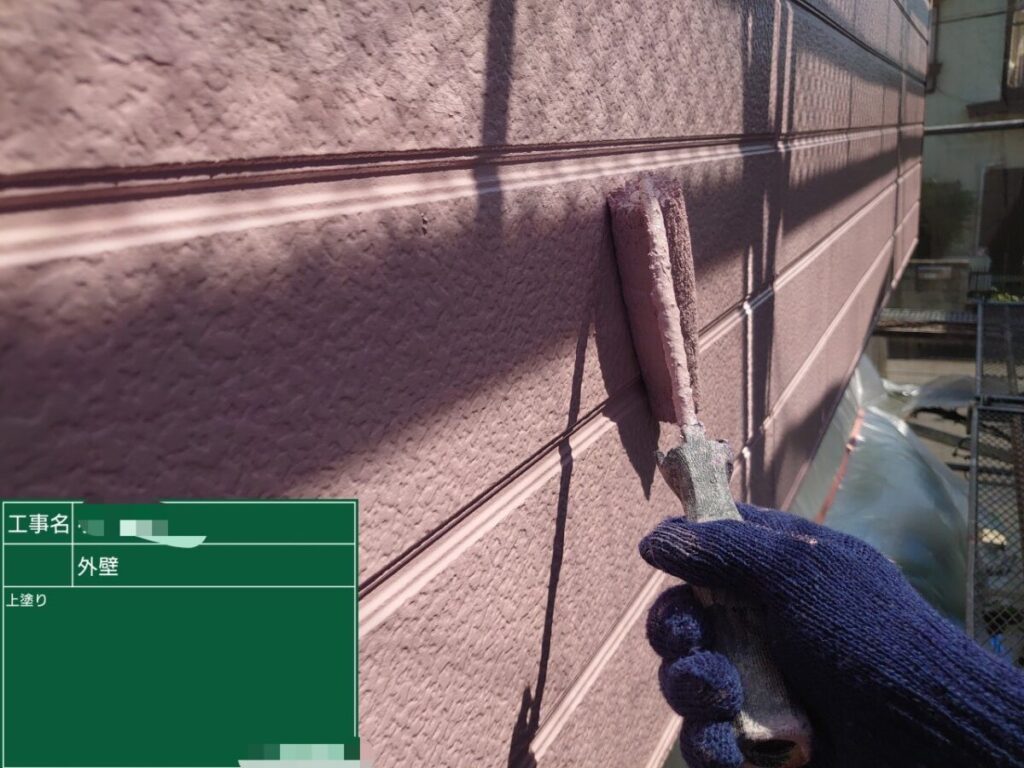 外壁上塗り