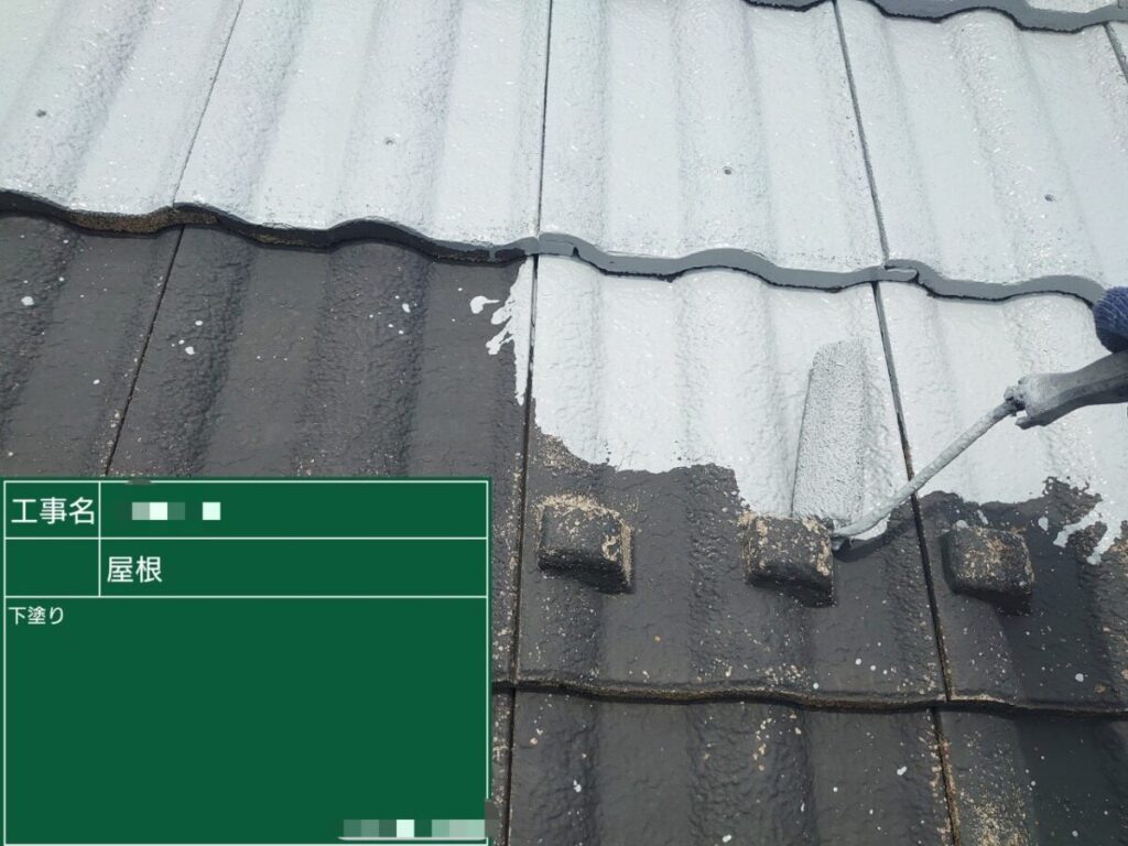 屋根下塗り
