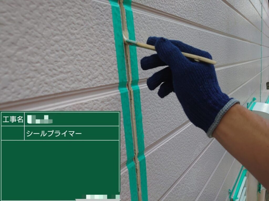 コーキングプライマー