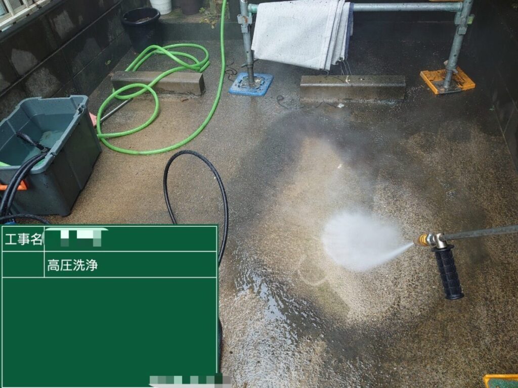 高圧洗浄