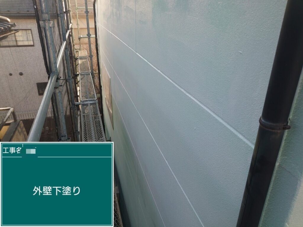 外壁下塗り