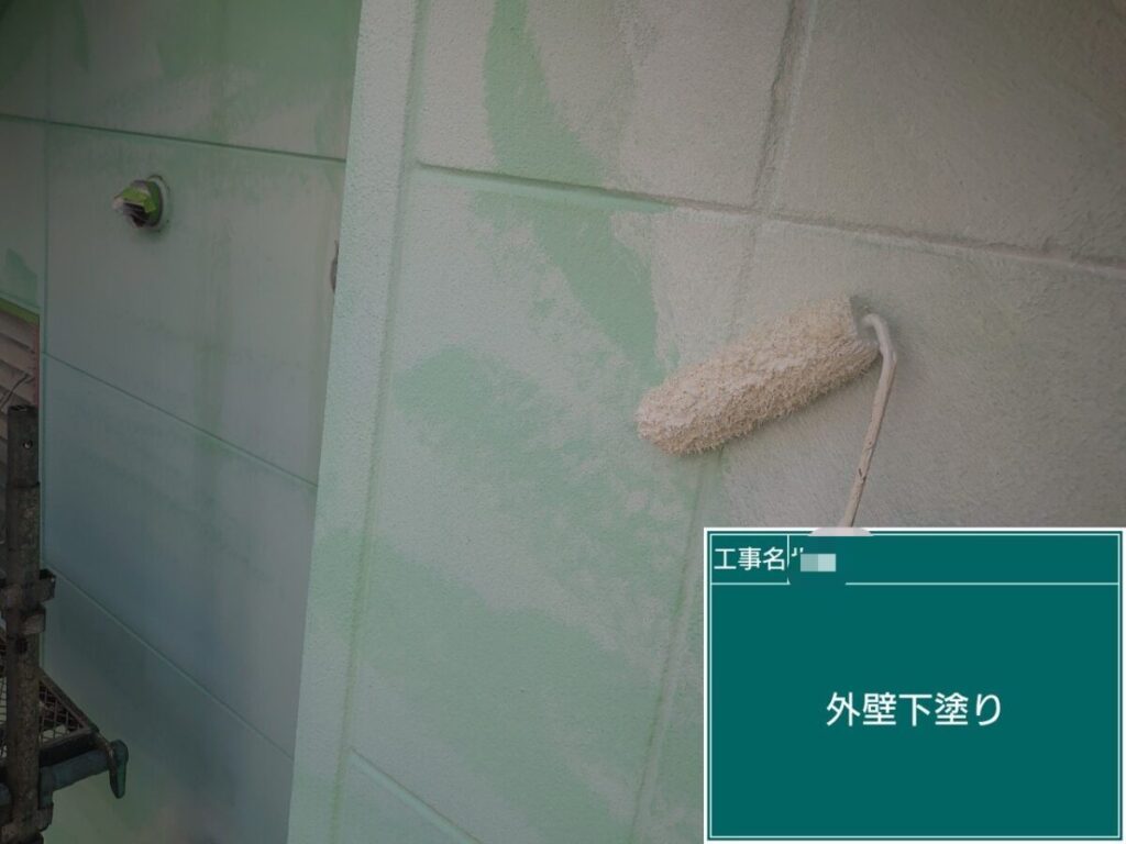 外壁下塗り
