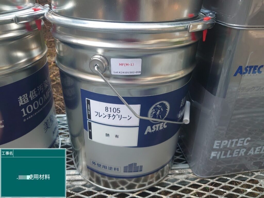外壁使用材料「フレンチグリーン」