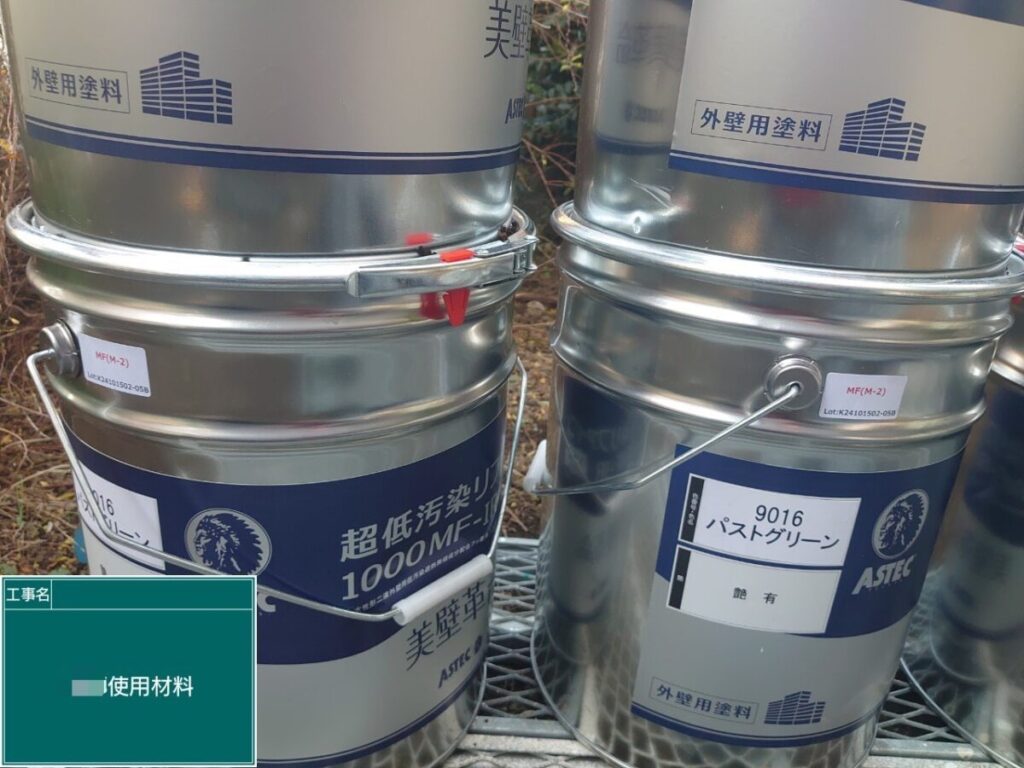 外壁使用材料「バストグリーン」