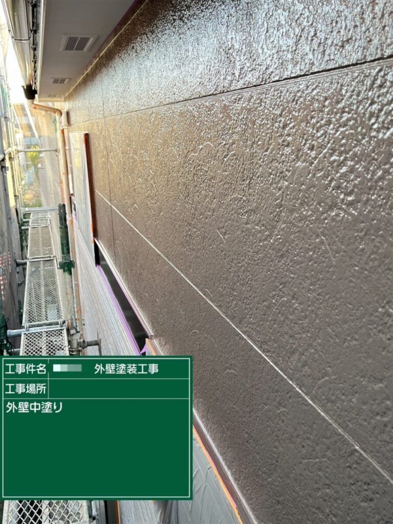 外壁下中塗り