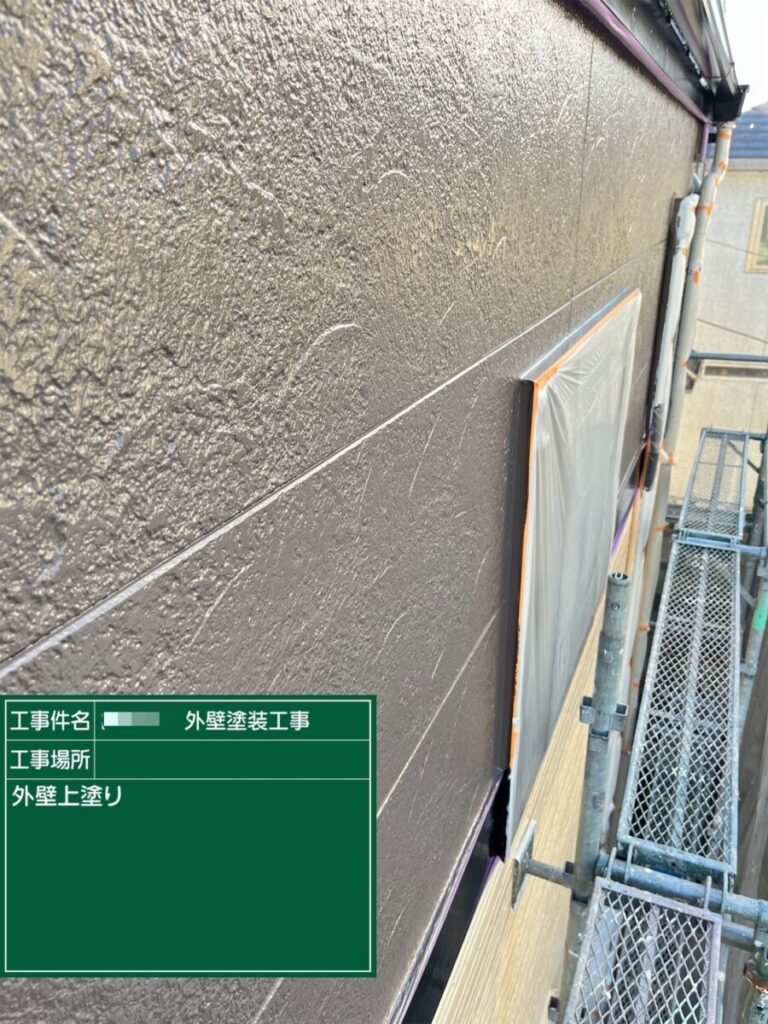 外壁上塗り