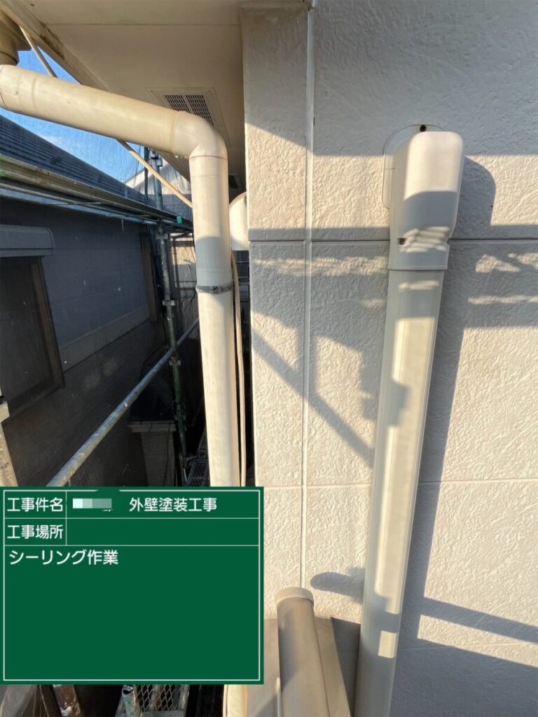 新規コーキング打設