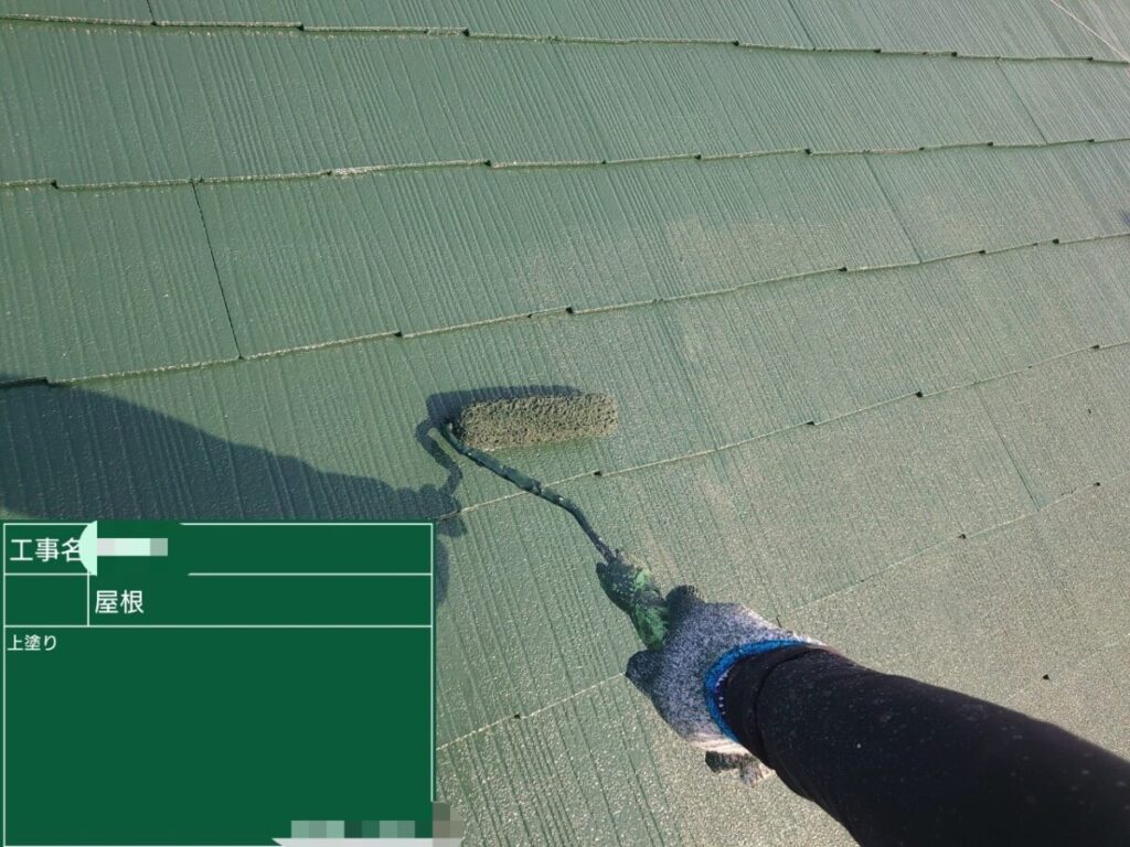 屋根上塗り
