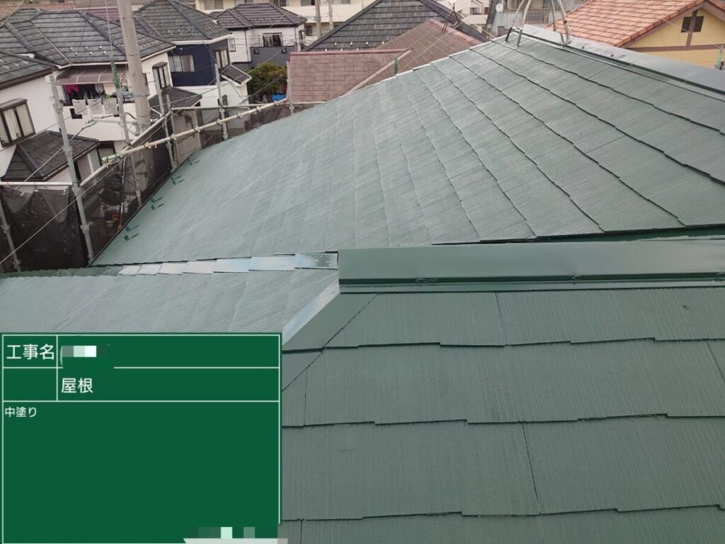屋根中塗り