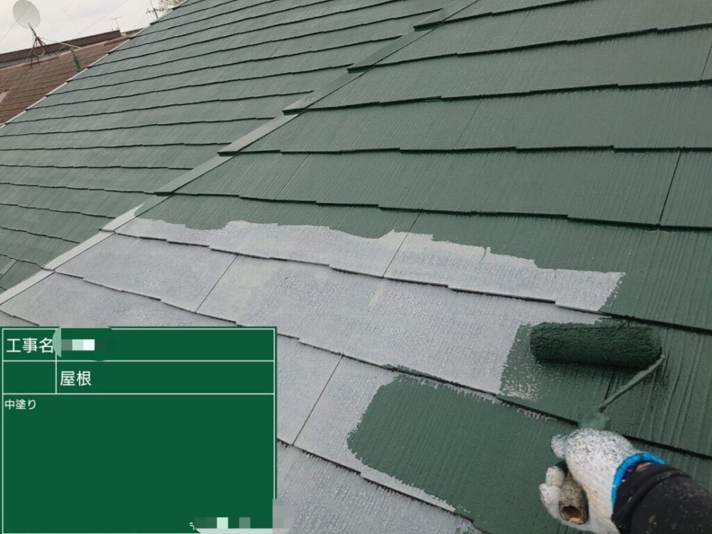 屋根中塗り