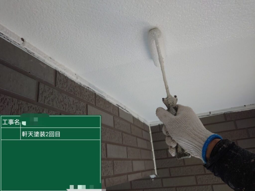 軒天井塗装