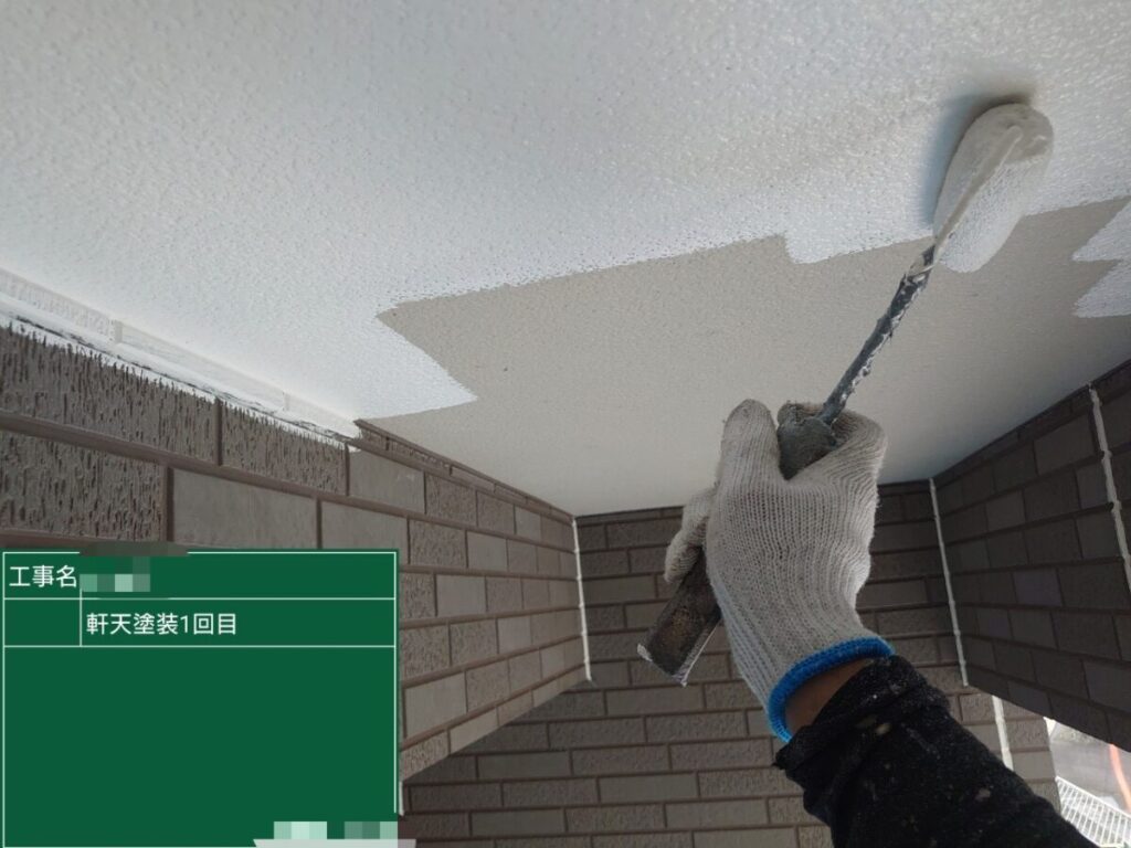 軒天井塗装