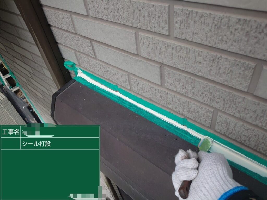 コーキングへら押え