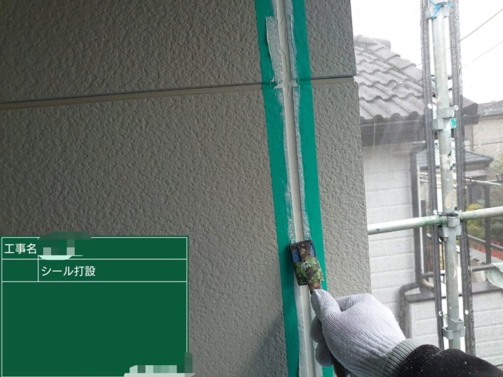 コーキングへら押え