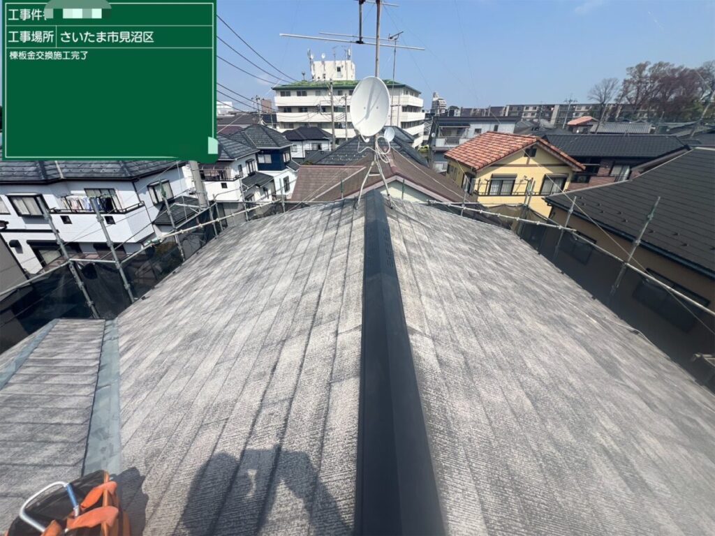 新規棟板金取り付け