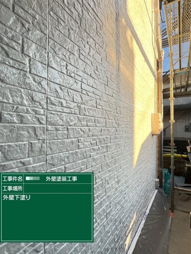 外壁下塗り「プレミアムSSシーラープライマー」