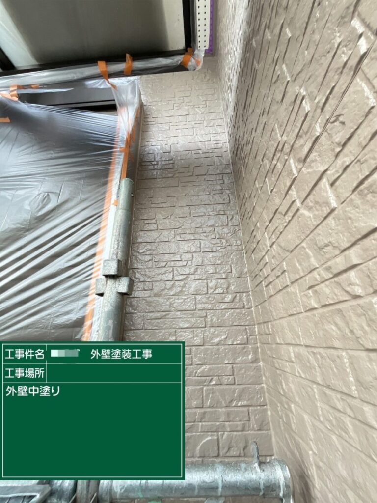 外壁中塗り「ベイジュ」