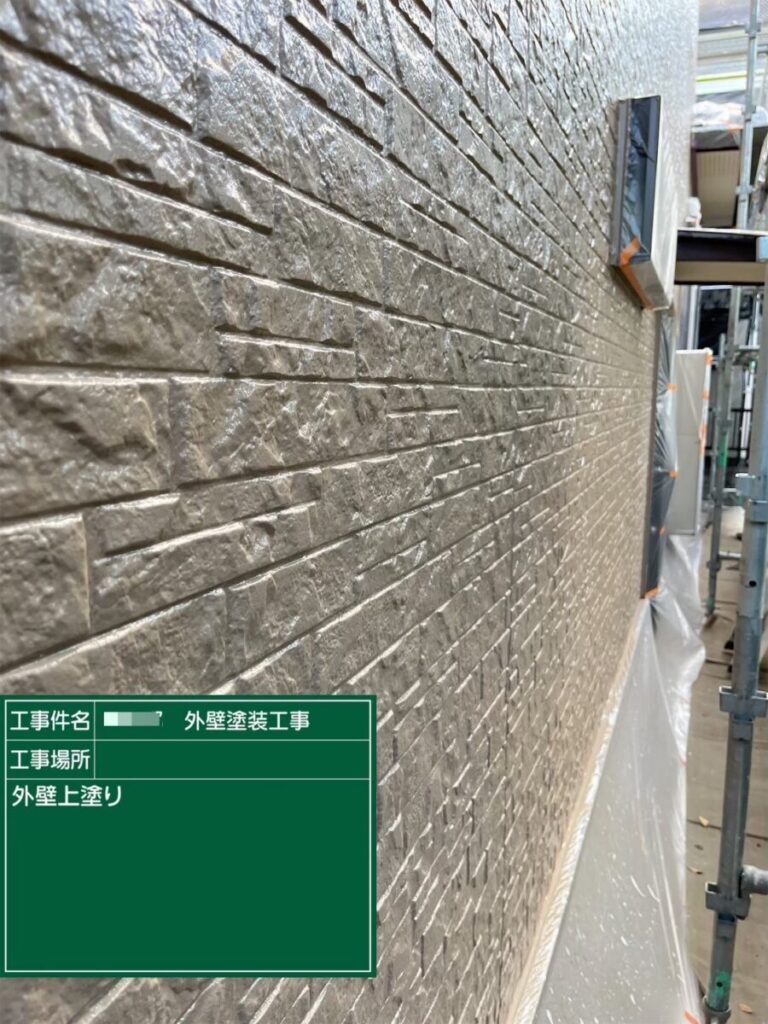 外壁上塗り「ベイジュ」