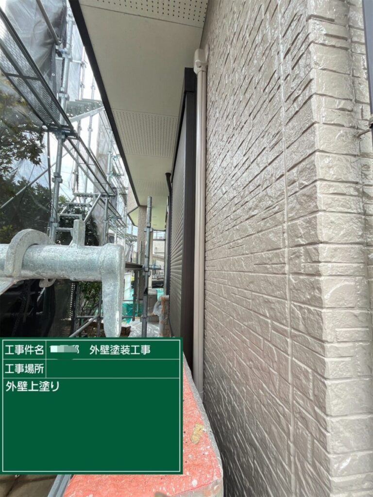 外壁上塗り「ベイジュ」