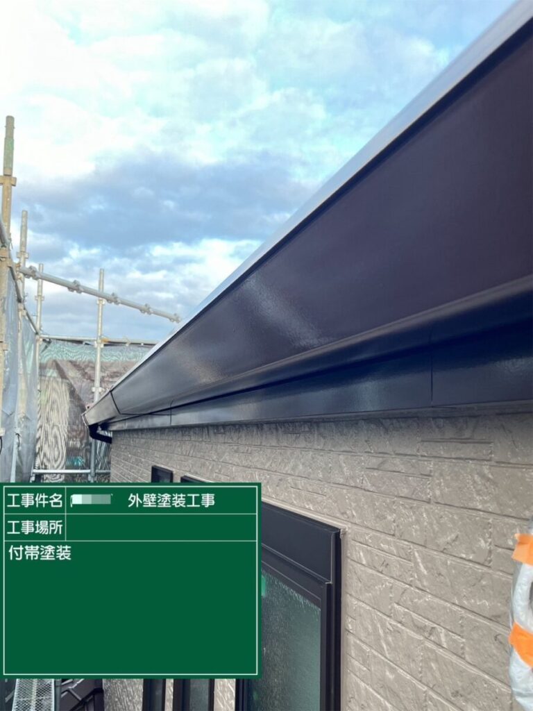 付帯部塗装軒樋