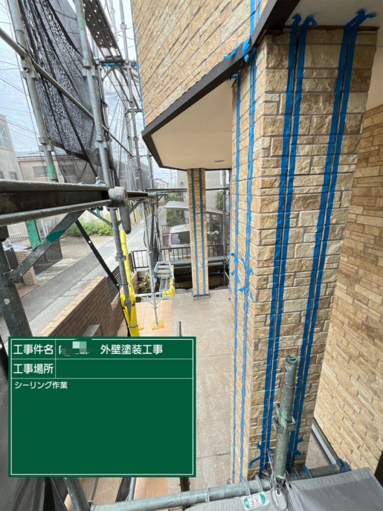 コーキングプライマー