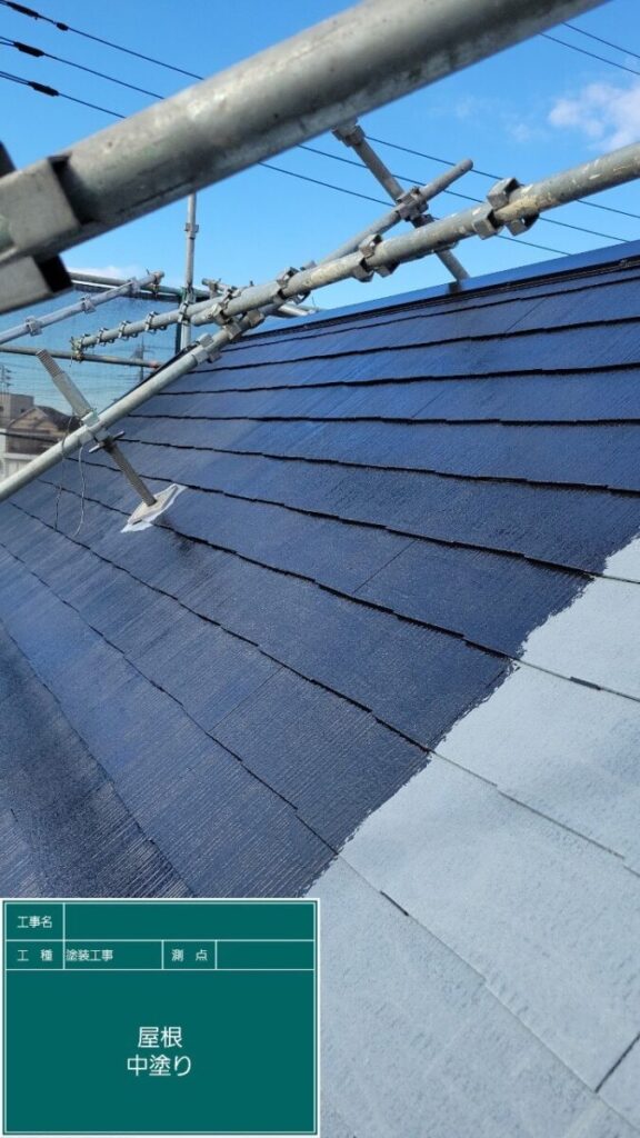 屋根中塗り「トゥルーブラック」