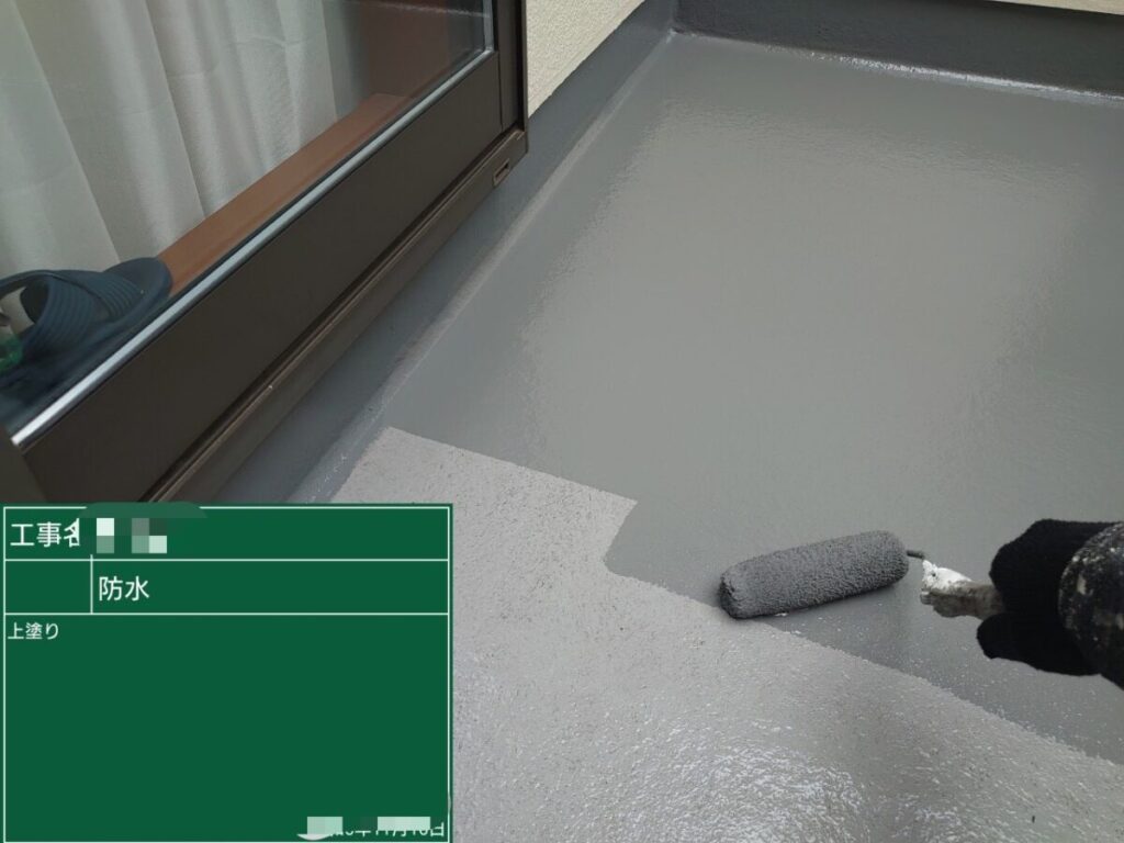 バルコニートップコート