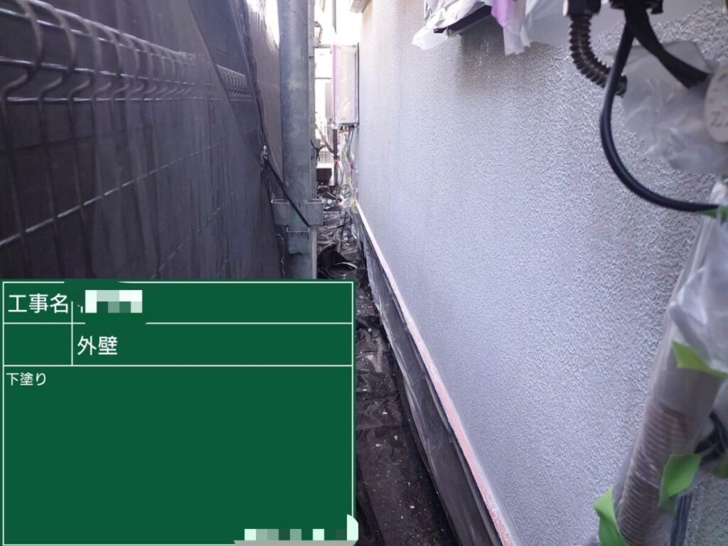 下塗り1回目「エポパワーシーラー」