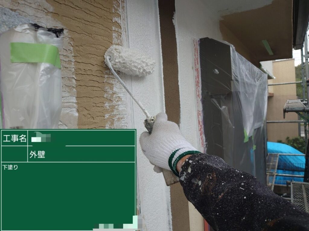 下塗り1回目「エポパワーシーラー」