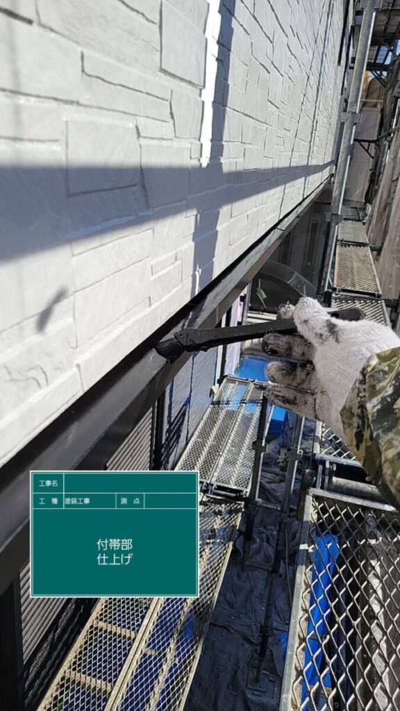 水切り板金塗装