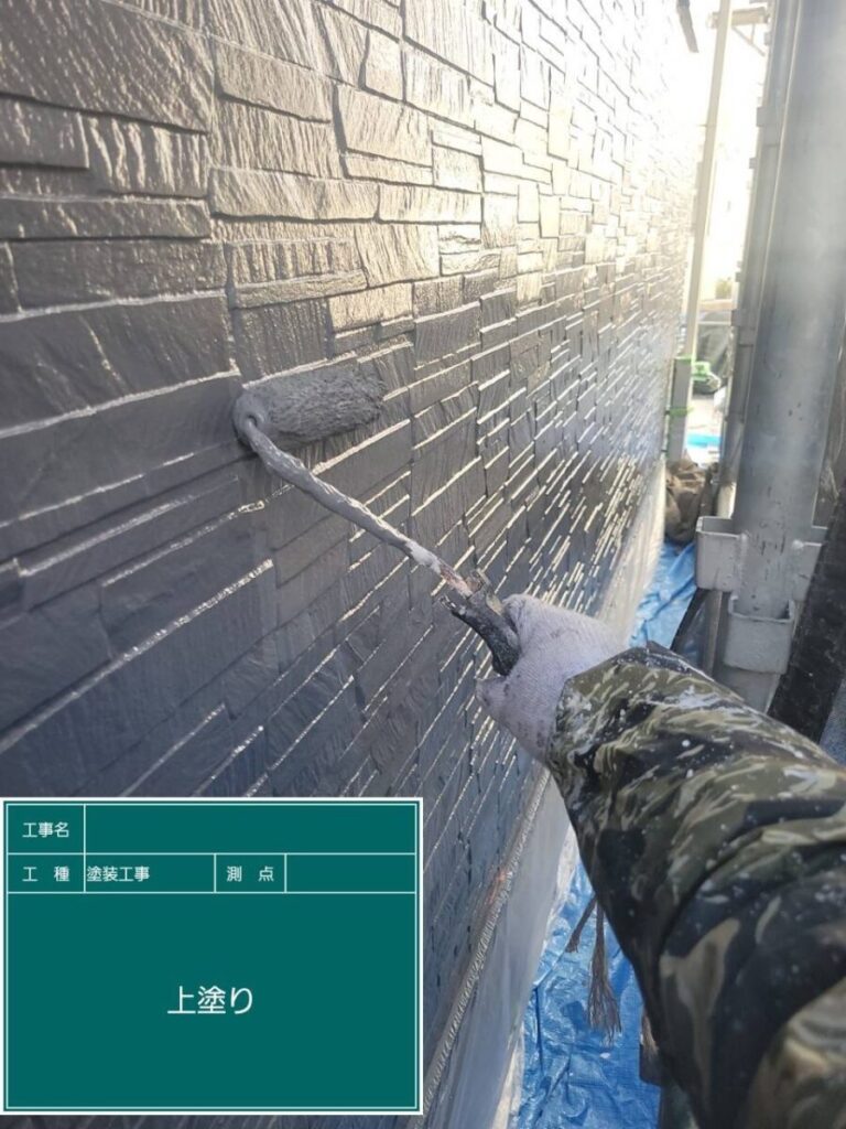 外壁上塗り「ND-013」