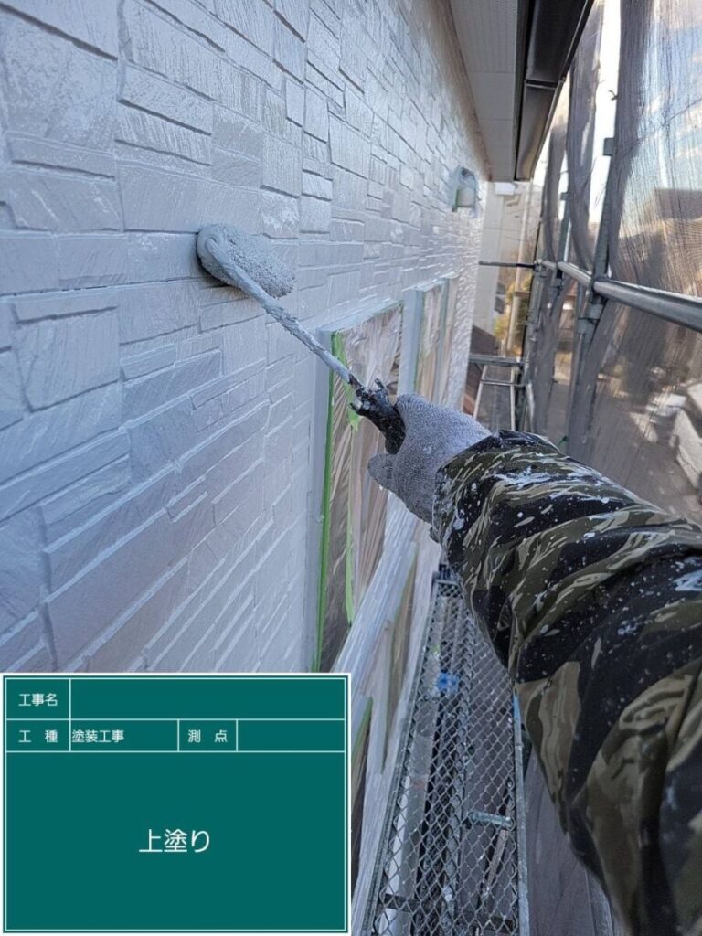 外壁上塗り「ND-400」