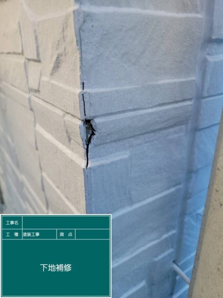 コーナー部クラック補修