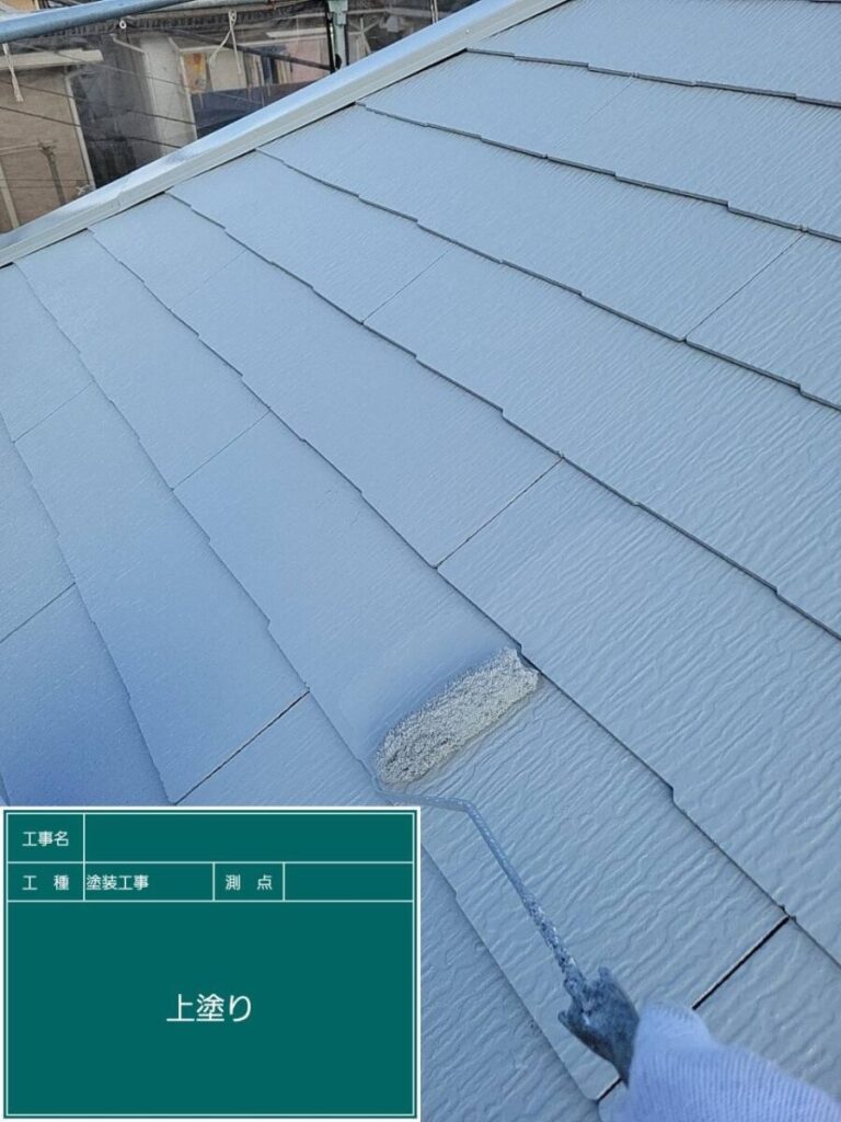 屋根上塗り「ライトグレー」