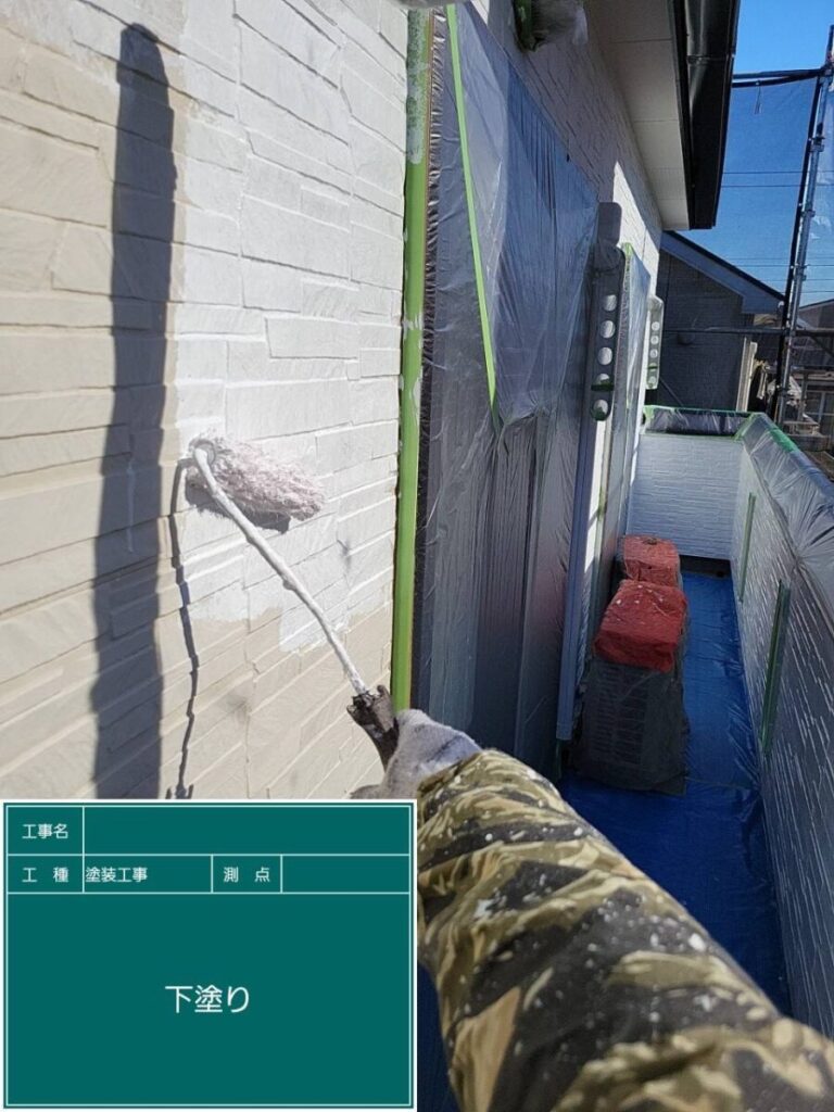 外壁下塗り