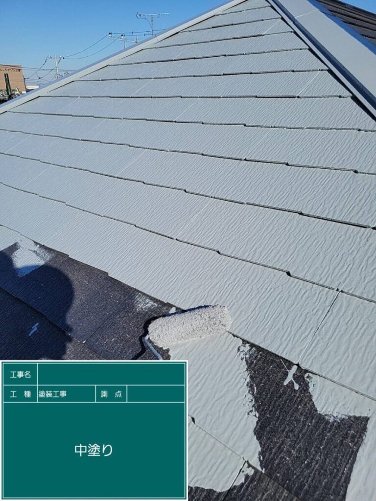 屋根中塗り「ライトグレー」